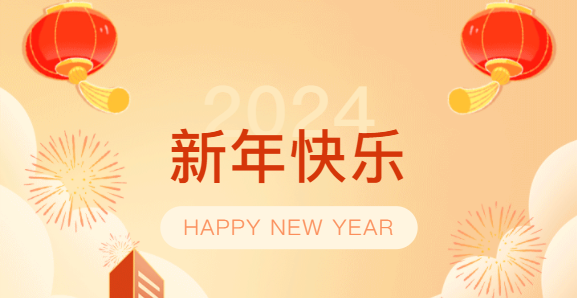 夢居|告別2023，我們奔赴熱愛，逐“夢”前行！致初心，敬未來！