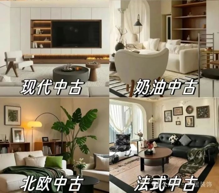 夢(mèng)居&裝修設(shè)計(jì) | 一篇文幫你搞定6大中古風(fēng)格裝修思路，新手小白必看！